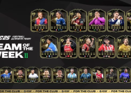 EA FC 25《TOTW 11》和《TOTW最佳阵容》——终极团队包中全部95件TOTW物品